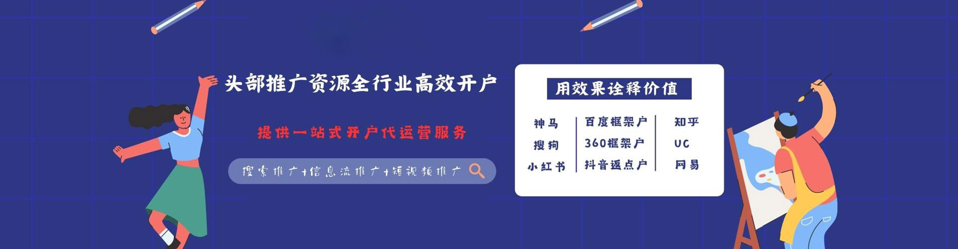 光泽sem外包
