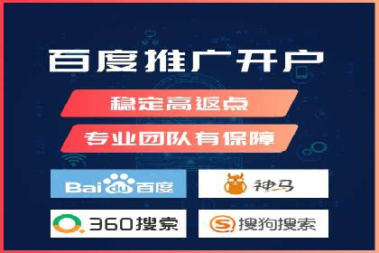 百度竞价托管公司实战案例：打造企业品牌影响力