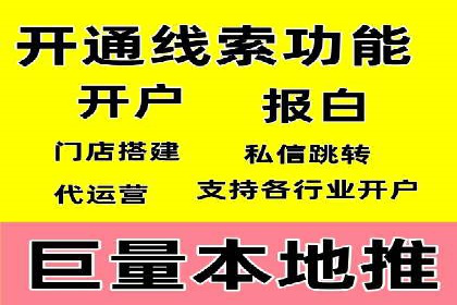 成功案例解析：百度推广代理商助力企业增长