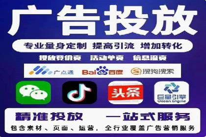 百度信息流广告的成功案例分析